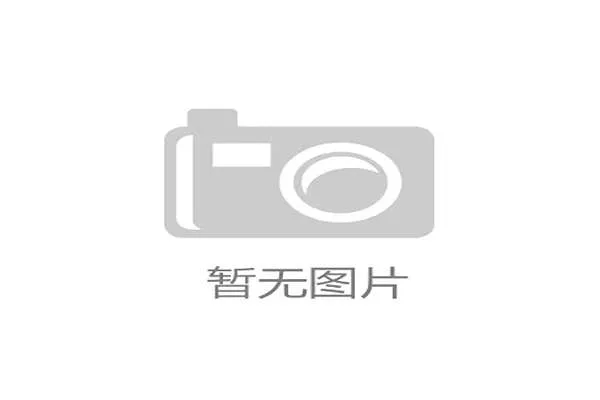 专家提醒：训练强度与生活压力叠加可能带来身心耗竭
