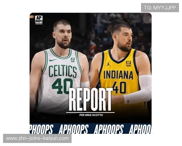 步行者加大筹码争夺祖巴茨，快船强硬要价